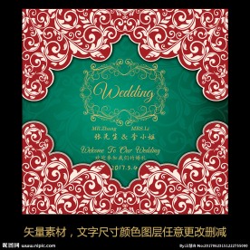 祖母绿红色婚礼迎宾背景喷绘设计