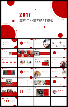 红色微立体企业招聘工作总结PP