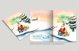 儿童画册封面