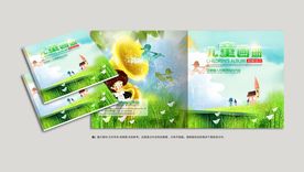 儿童画册封面