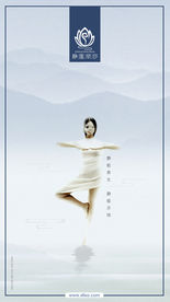 禅意中国风手机微信海报