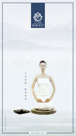 禅意中国风手机微信海报