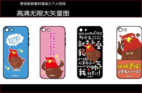 公鸡手机壳图案