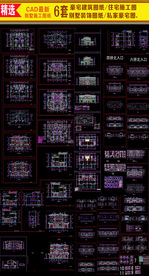 别墅建筑设计全套图纸