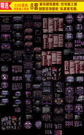 欧式别墅建筑设计CAD图纸