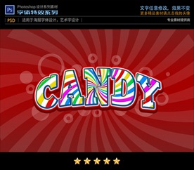 PS特效卡通动漫字体样式