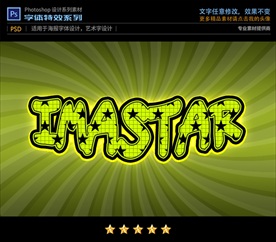 PS特效卡通动漫字体样式