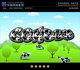 PS特效卡通动漫字体样式