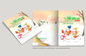 儿童画册封面