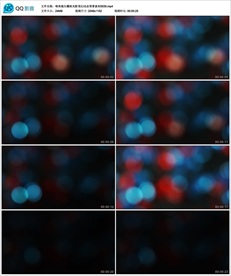 唯美镜头耀斑光影变幻动态背景