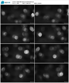唯美镜头耀斑光影变幻动态背景