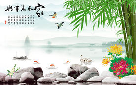 家和万事兴竹林山水画电视背景墙