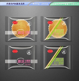 趣味小蛋糕包装 平面展开分层