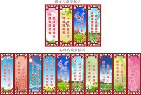 心理咨询室标语