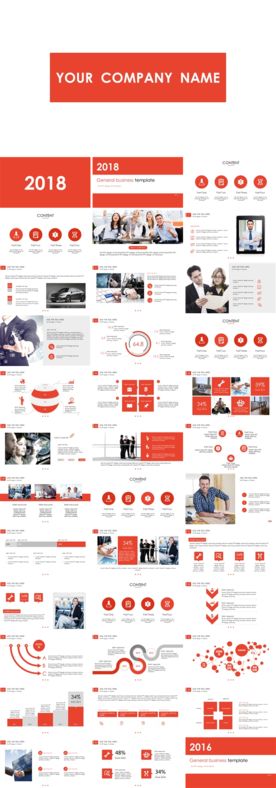 英伦风商务市场分析ppt