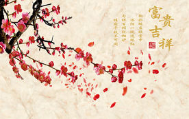 富贵吉祥新中式红梅电视背景墙