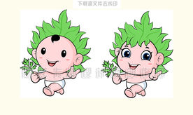 艾草宝宝