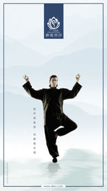 禅意中国风手机微信海报