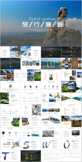 旅游摄影国外旅游PPT