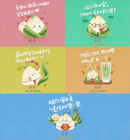 端午节创意片头AE模板