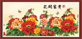 富贵牡丹