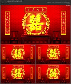 唯美浪漫 婚礼背景 春节元宵节