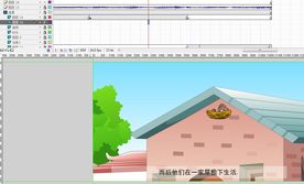 麻雀往南飞30秒公益动画fla