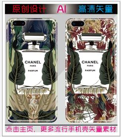 香水植物矢量素材