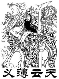关公义薄云天矢量雕刻