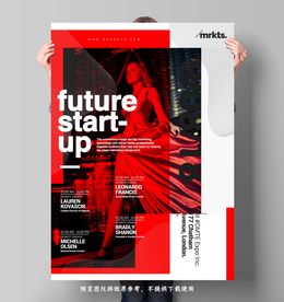 红色时尚明星展板