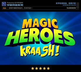 PSD特效动漫游戏字体样式