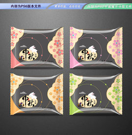 苏式月饼包装 平面展开分层