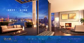 豪宅 地产 广告