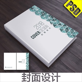 画册封面