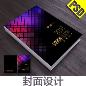 画册封面