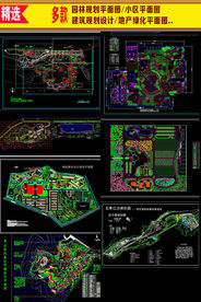 地产建筑规划总平面图设计