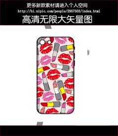 红唇 唇膏手机壳图案
