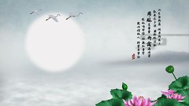 水墨风荷塘月色