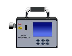 直读式粉尘浓度测定仪