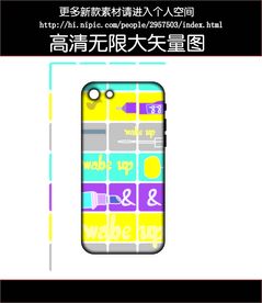 口红手机壳图案