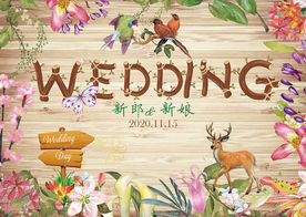 森系木板花卉婚礼迎宾签到舞台背