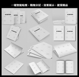 画册内页展示翻书效果贴图样机