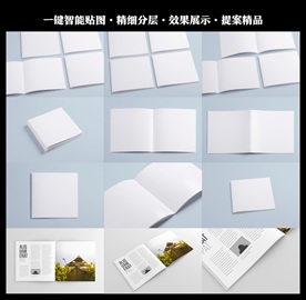 画册内页展示翻书效果贴图样机
