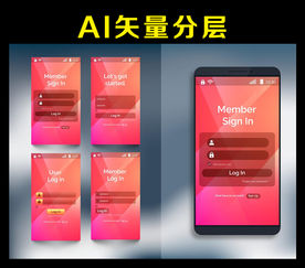 APP手机UI样机展示图图片