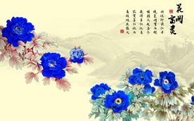 花开富贵背景墙