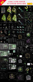 公园规划绿化设计CAD施工图