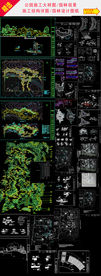 公园景观绿化设计CAD施工图