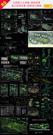 公园设计绿化CAD图纸