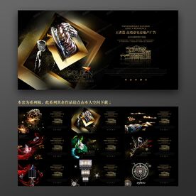 高端房地产围墙户外广告