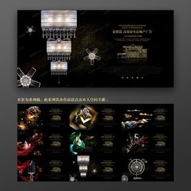 房地产广告围墙户外